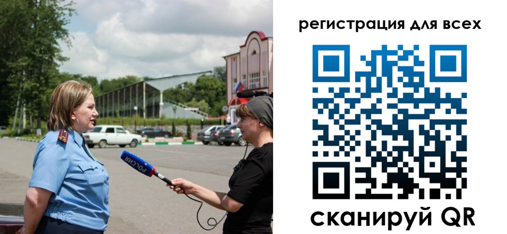 временная регистрация собственник в Владимирской области